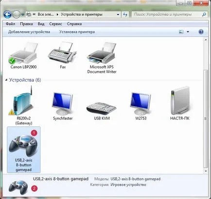 Калибриране на джойстика в Windows 7