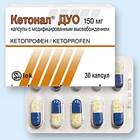 Ketonal от това, което помага, инструкции за употреба