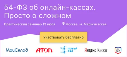 Касови апарати, касови апарати, ККП 2017