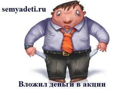 Tricky въпроси за един човек, здраво и трик