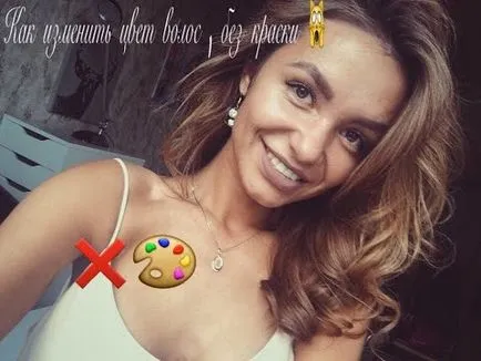 Снимки Как да изберем цвят на косата - полезни съвети (снимки)