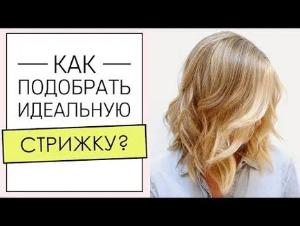 Снимки Как да изберем цвят на косата - полезни съвети (снимки)