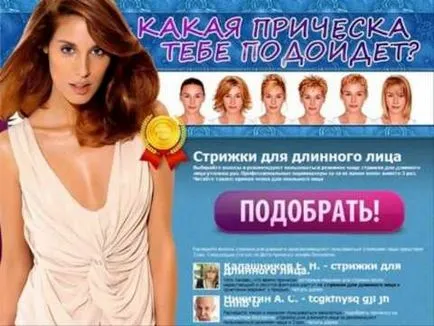Снимки Как да изберем цвят на косата - полезни съвети (снимки)