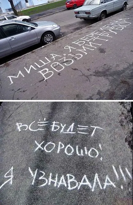 Tricky въпроса човек (мъж)