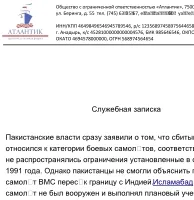 Footer на думи