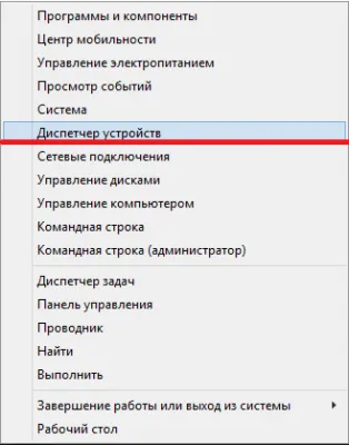 Компютърът не вижда USB флаш памет чрез USB или непознато устройство