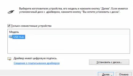Компютърът не вижда USB флаш памет чрез USB или непознато устройство