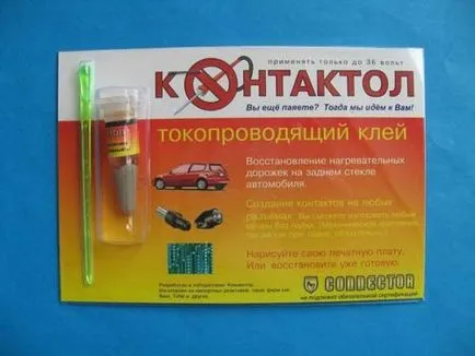 Clay kontaktol проводими мнения за електропроводим среброто