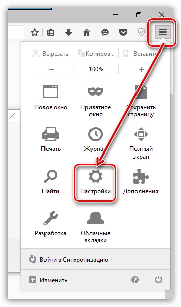 Hogyan frissítse a böngésző Mozilla Firefox