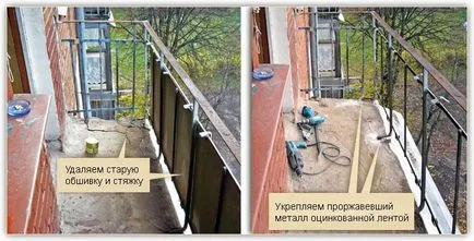 Hogyan hüvelyébe iparvágány erkély külső saját kezét befejező technológia (videó)