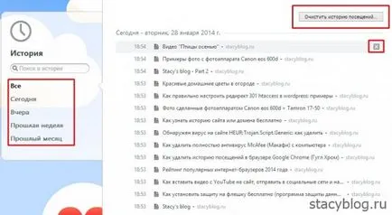 Hogyan lehet törölni a böngésző előzményeinek Opera (opera) (böngésző) Hogyan lehet törölni a böngésző előzményeinek Opera (opera)
