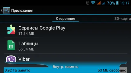 Hogyan tisztítsa meg a rendszer memória android