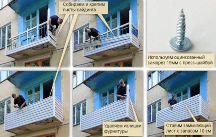 Hogyan hüvelyébe iparvágány erkély külső saját kezét befejező technológia (videó)