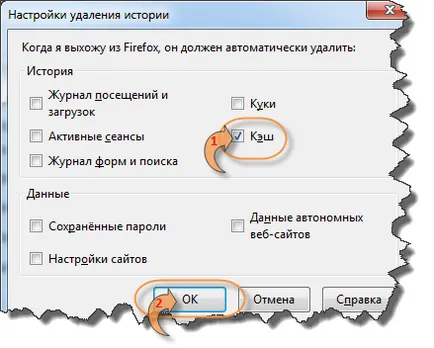 Hogyan törölje a gyorsítótár Mozilla Firefox manuális és automatikus tisztítása cache Firefox ingyenes böngésző