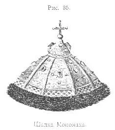 Crown (1 част)