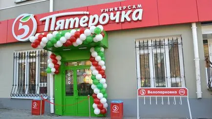 Красиви имена на магазините да се обадя на онлайн магазина