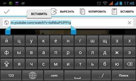 Копирането на вашата клавиатура