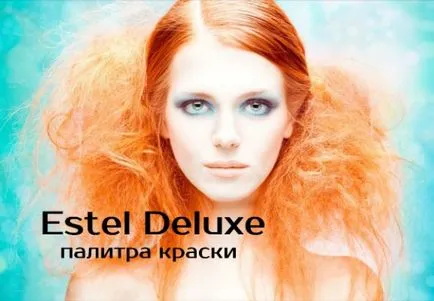 боядисване на коса Естел Deluxe (ЕСТЕЛ лукс) (Estelle) боядисване на коса Естел Deluxe (ЕСТЕЛ лукс)