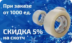Купете кашони за преместване