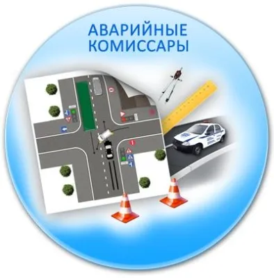 Кои са avarkomy и чии интереси защитават