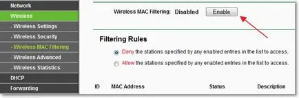 Някой свързан с моята Wi-Fi рутер (мрежата) Някой свързан с моята Wi-Fi рутер