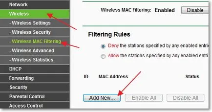 Някой свързан с моята Wi-Fi рутер (мисля) Някой свързан с моята Wi-Fi рутер