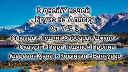 Круиз - чудесно решение за уикенд почивка или почивка за цялото семейство