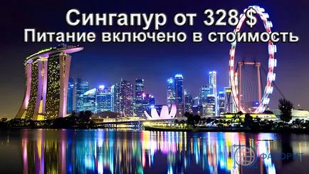 Круиз - чудесно решение за уикенд почивка или почивка за цялото семейство