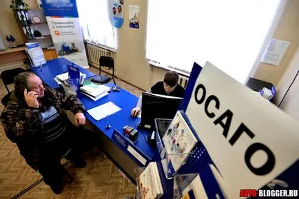 Къде да се оплаче на застрахователната компания от CTP