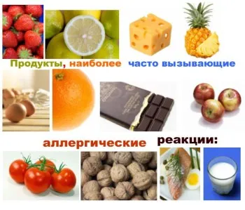 екзема лечение у дома