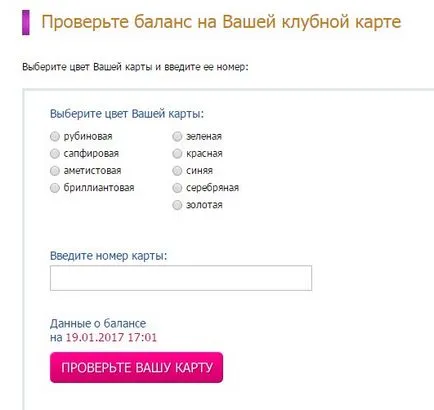 Letual намери баланс