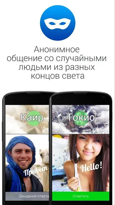 Най-добрите приложения за мен