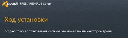 Лицензът на Avast антивирусна (Avast) за 1 година безплатен (разширение)