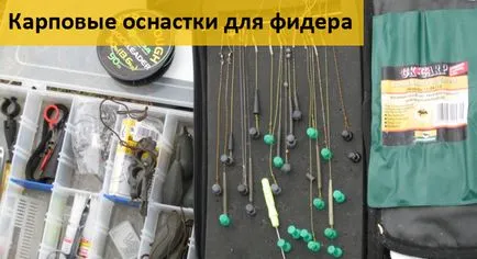 Улов шаран за риба на платените водоеми