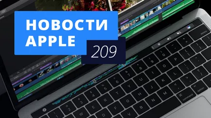 Macbook, MacBook прегледи и последните новини за