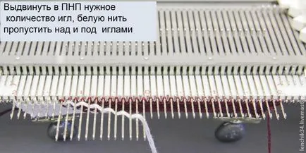 плетачна машина