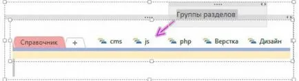 Microsoft OneNote - как да използвате програмата, нейните възможности