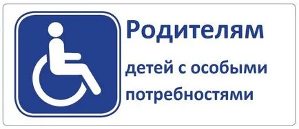 MBOU лицей ги №1