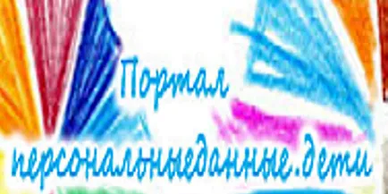MBOU лицей ги №1