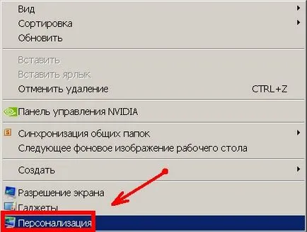 монитора трепти