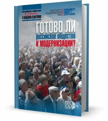 Mills социологическо въображение fb2 - файлове