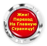 Съпругът ми алчни - как да живее с него по работа за всички!