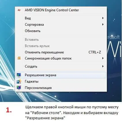 Монитор пише извън обхват - какво да правя