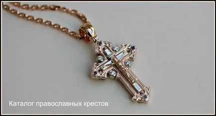 Москва златар сношение бижута фирмен указател, скици и снимки