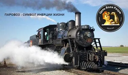 Можете да промените съдбата на, да!