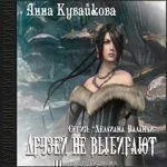Legacy Rose магия Silence (B) четат онлайн (любов романи) Legacy Rose магия Silence (B) четат онлайн