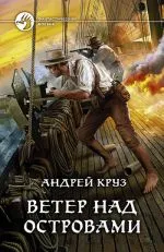Legacy Rose магия Silence - сваляне на книги във формати TXT, FB2, PDF безплатно, голям