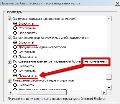 Създаване портал Capicom компонент Rosreestra
