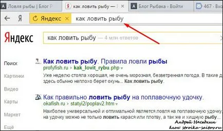 Създаване на рафтовете Yandex Browser