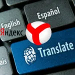 Ако не виждате изображения в браузъра Yandex